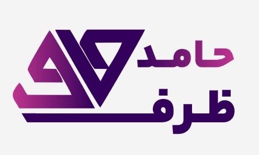 حامی ظرف